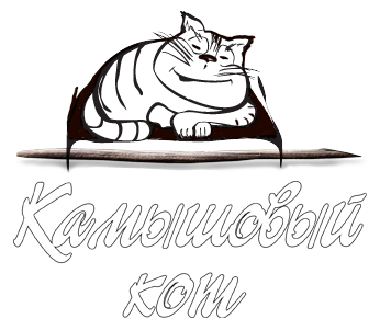 Камышовый кот. Логотип.